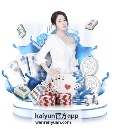 kaiyun玩法指南：kaiyun官方app 点赞评论收藏互动按钮
